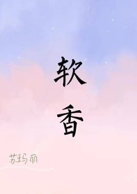 收听深夜