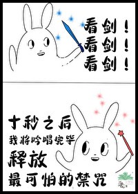 还是她