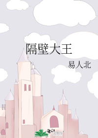 惊悚游戏逃生的日子［无限流］