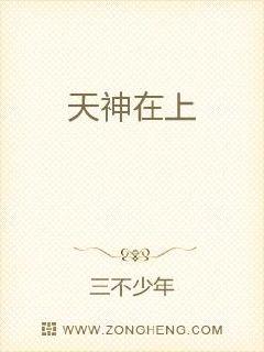 将军策