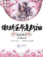 他她家